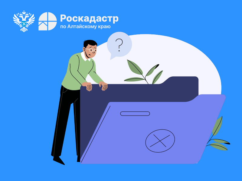 Документы потеряны навсегда? Почему нельзя затягивать с получением документов по недвижимости.