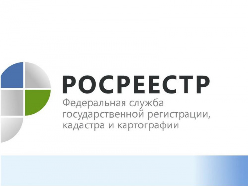 В Алтайском крае работает курьерская доставка документов  по услугам Росреестра.
