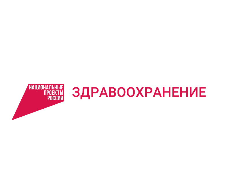 ФАП вашему селу. В селе Усть -Мосиха реализуется национальный проект «Здравоохранение».