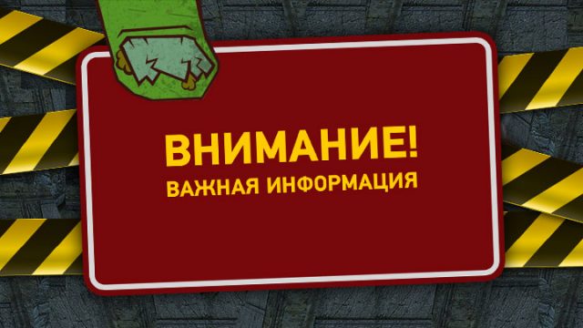 Извещения о способах и порядке предоставления в уполномоченные органы сведений о правообладателях ранее учтенных объектов недвижимости.