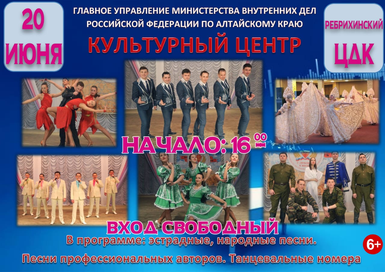 КУЛЬТУРНЫЙ ЦЕНТР.