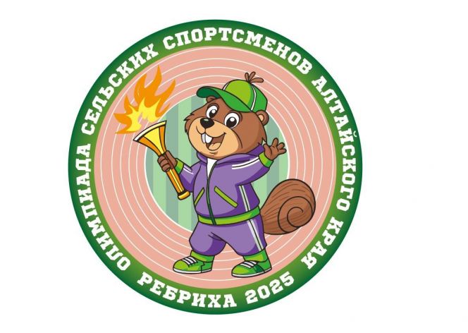 «Бобёр Касмалиныч приветствует всех».