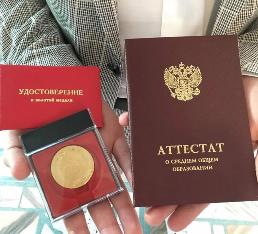 В Алтайском крае отличники из многодетных семей могут получить выплату..
