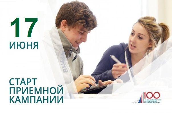 Стартует приемная кампания в профессиональные образовательные организации Алтайского края..