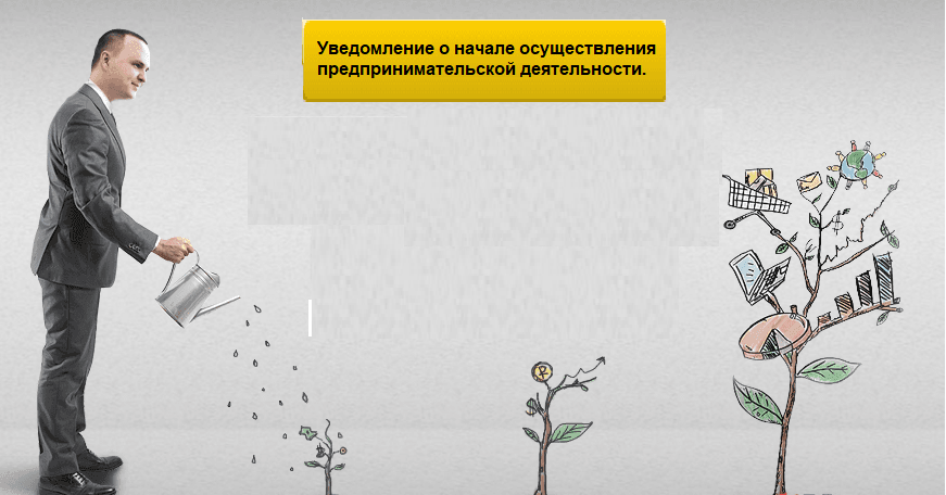 Внимание предприниматели!.