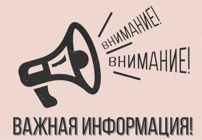 СООБЩЕНИЕ о результатах общественного обсуждения по проекту Программы профилактики рисков причинения вреда (ущерба) охраняемым законом ценностям в сфере муниципального контроля в сфере благоустройства на территории муниципального образования Ребрихинский. СООБЩЕНИЕ о результатах общественного обсуждения по проекту Программы профилактики рисков причинения вреда (ущерба) охраняемым законом ценностям в сфере муниципального контроля в сфере благоустройства на территории муниципального образования Ребрихинский.