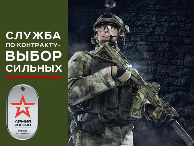 Изменения при поступлении на военную службу по контракту. Изменения при поступлении на военную службу по контракту.