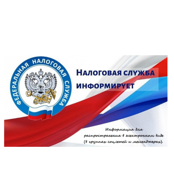 Управление Федеральной налоговой службы по Алтайскому краю.. Управление Федеральной налоговой службы по Алтайскому краю..