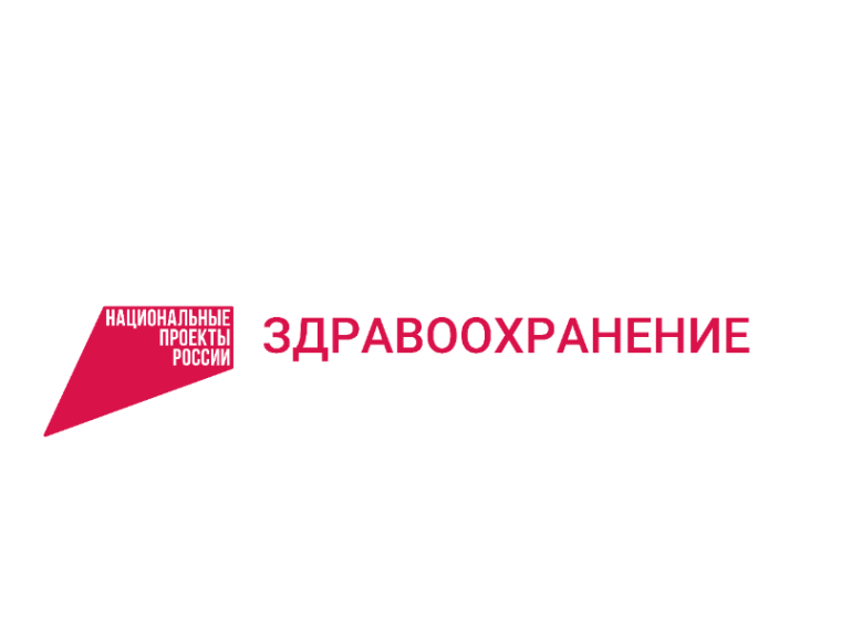 ФАП вашему селу. В селе Усть -Мосиха реализуется национальный проект «Здравоохранение». ФАП вашему селу. В селе Усть -Мосиха реализуется национальный проект «Здравоохранение».